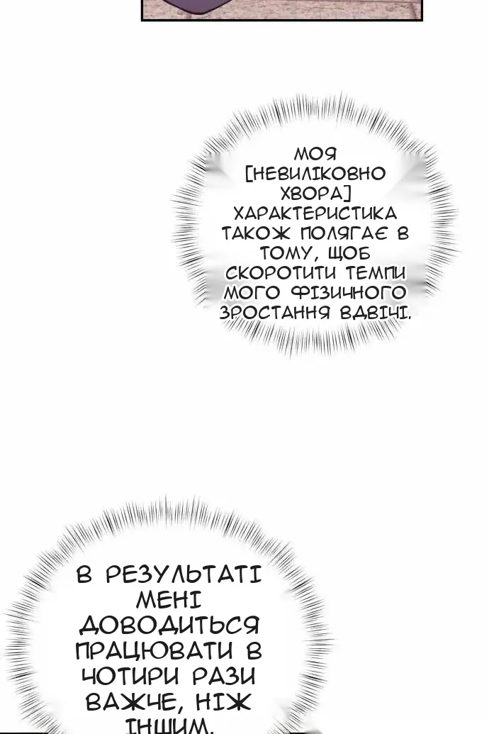 Сторінка 83