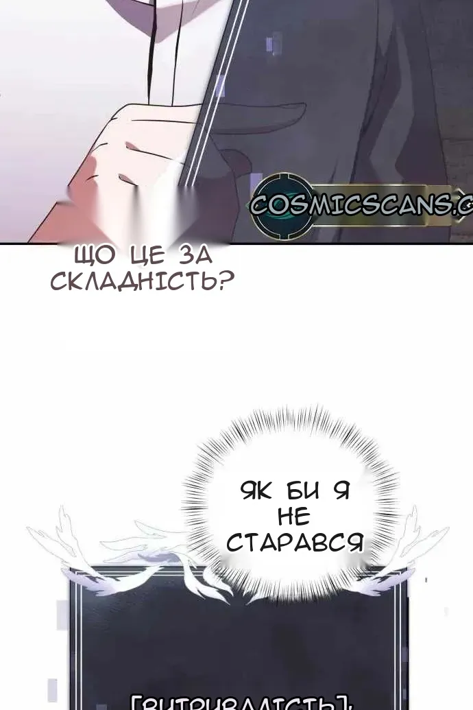 Сторінка 85