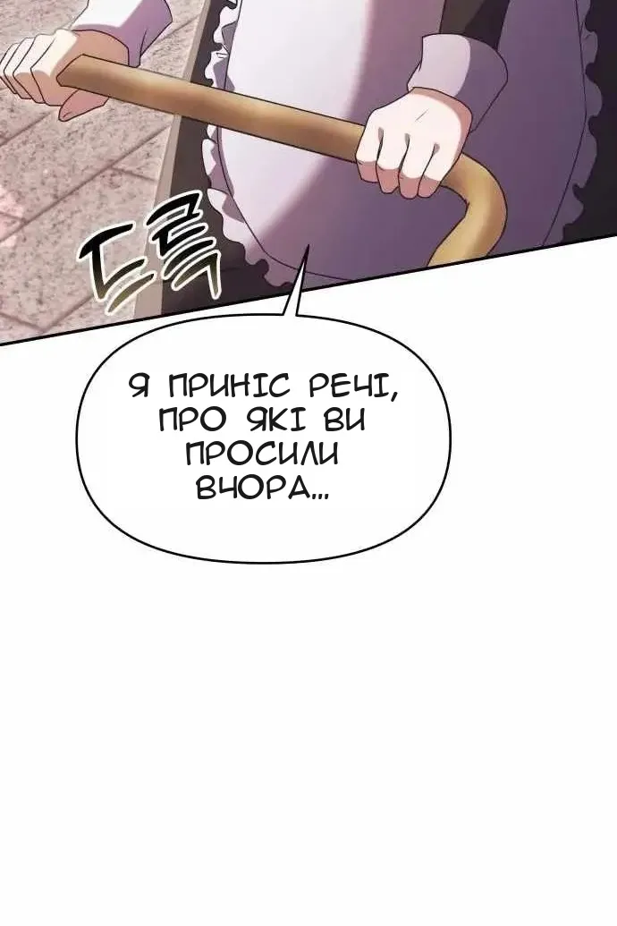 Сторінка 89