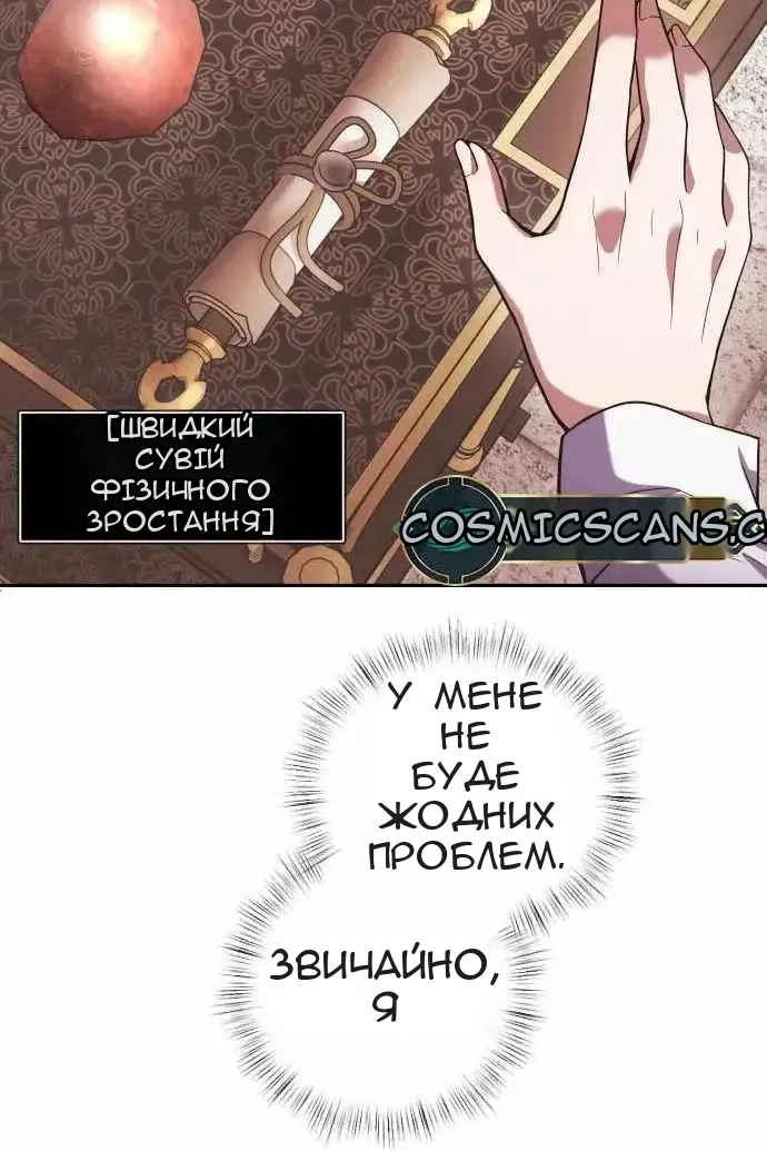 Сторінка 92