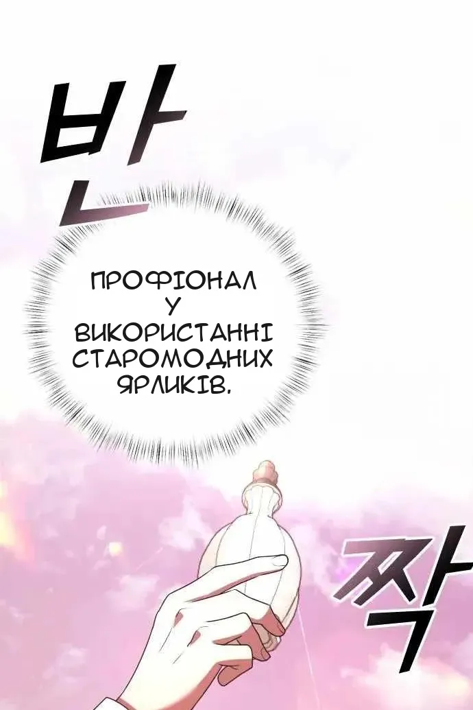 Сторінка 93