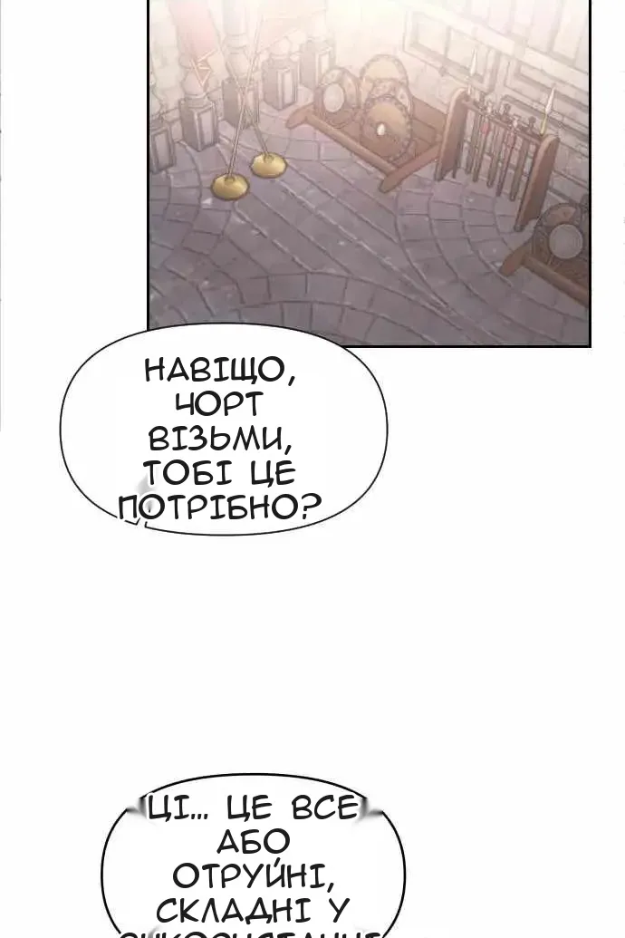 Сторінка 96