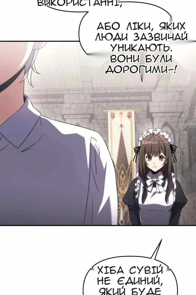 Сторінка 97