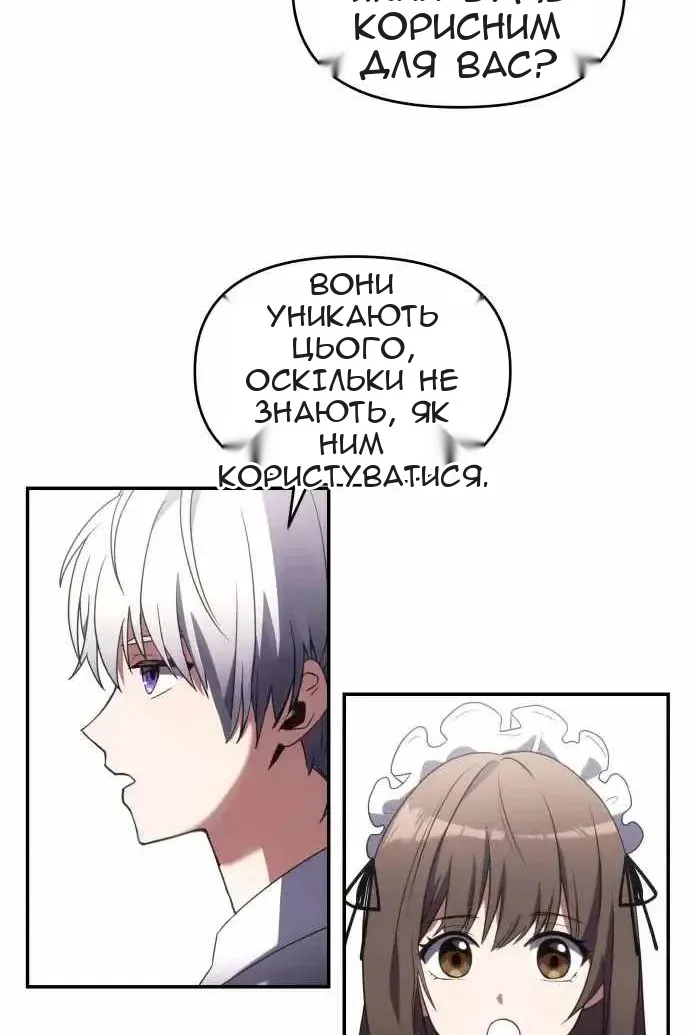 Сторінка 98