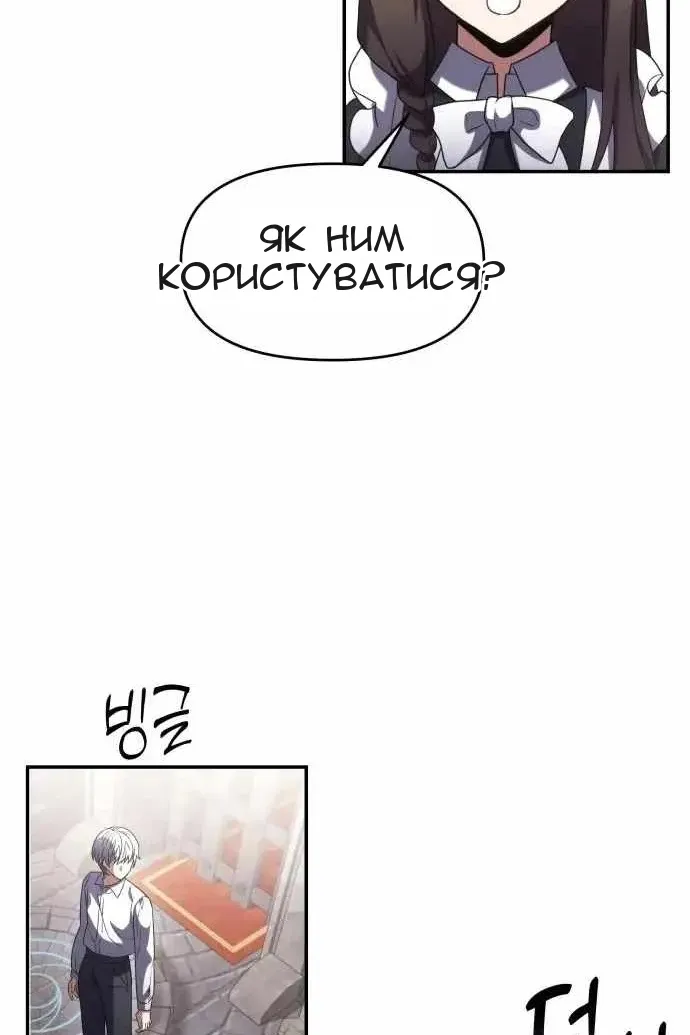 Сторінка 99