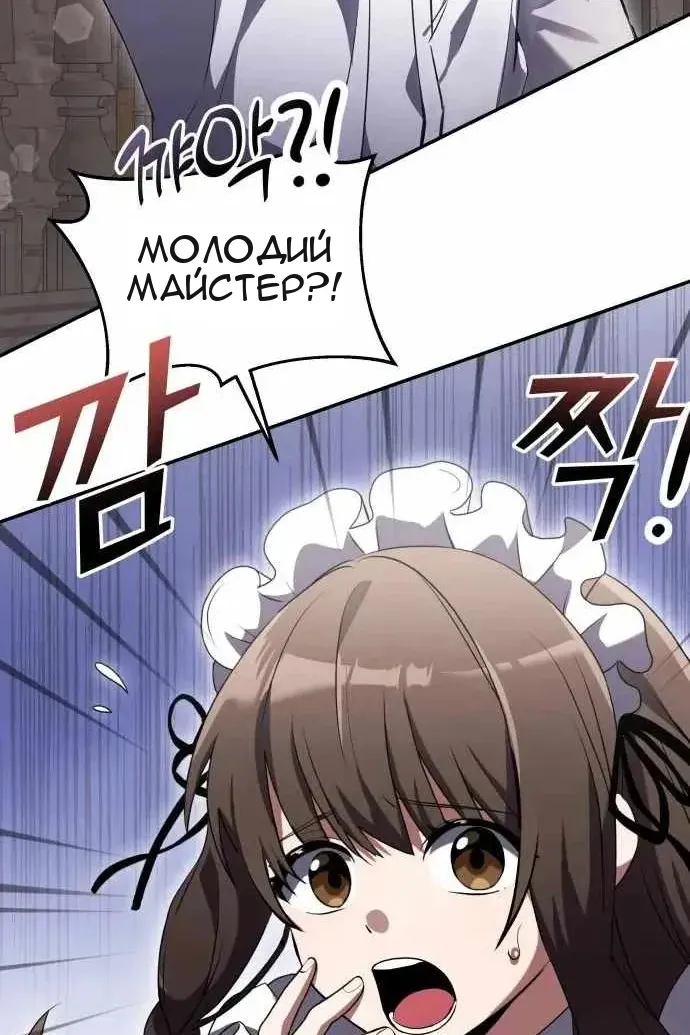 Сторінка 102