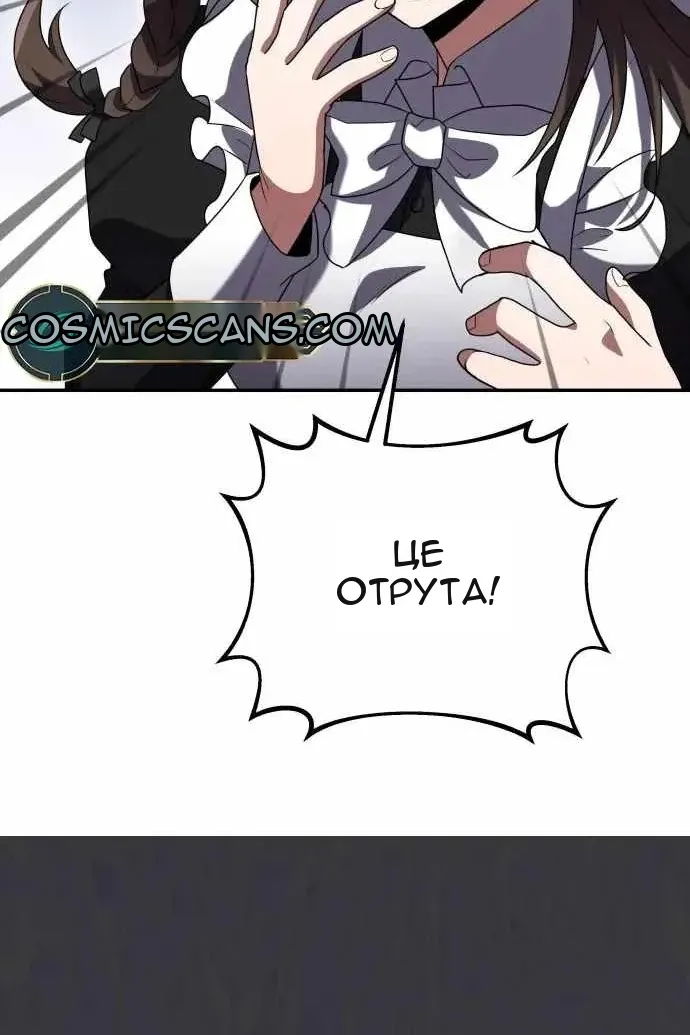 Сторінка 103