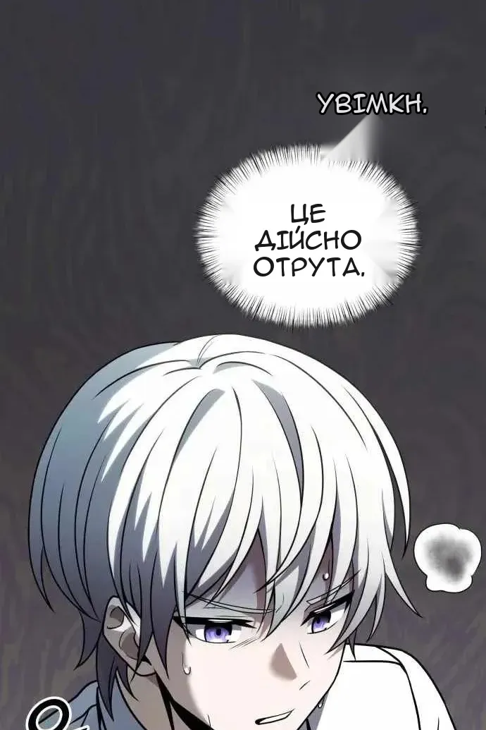 Сторінка 104