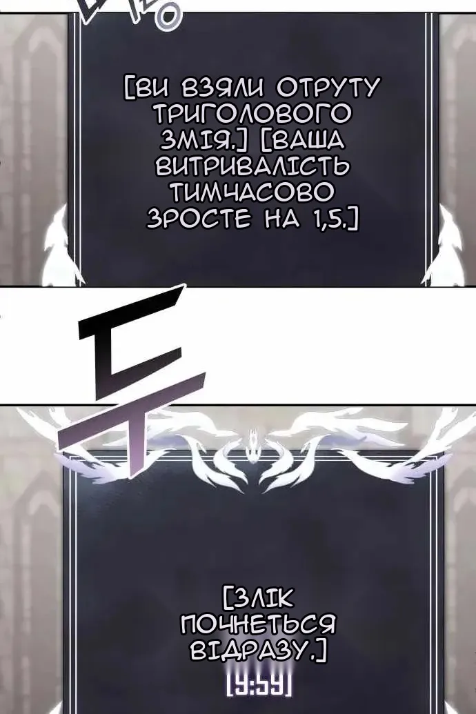 Сторінка 107