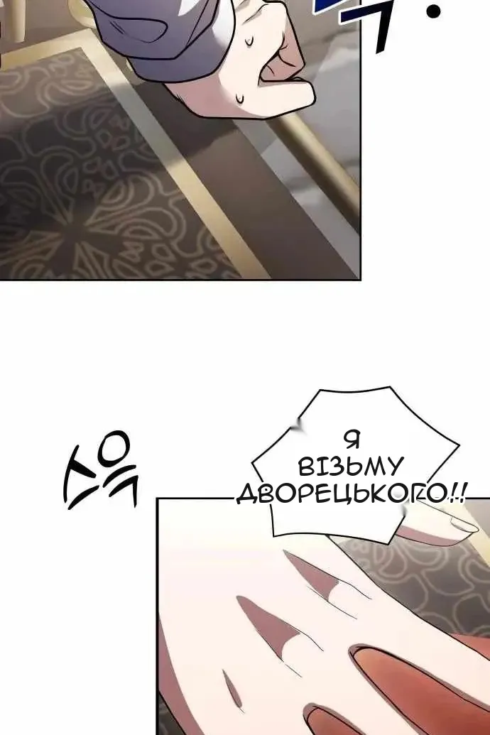 Сторінка 109