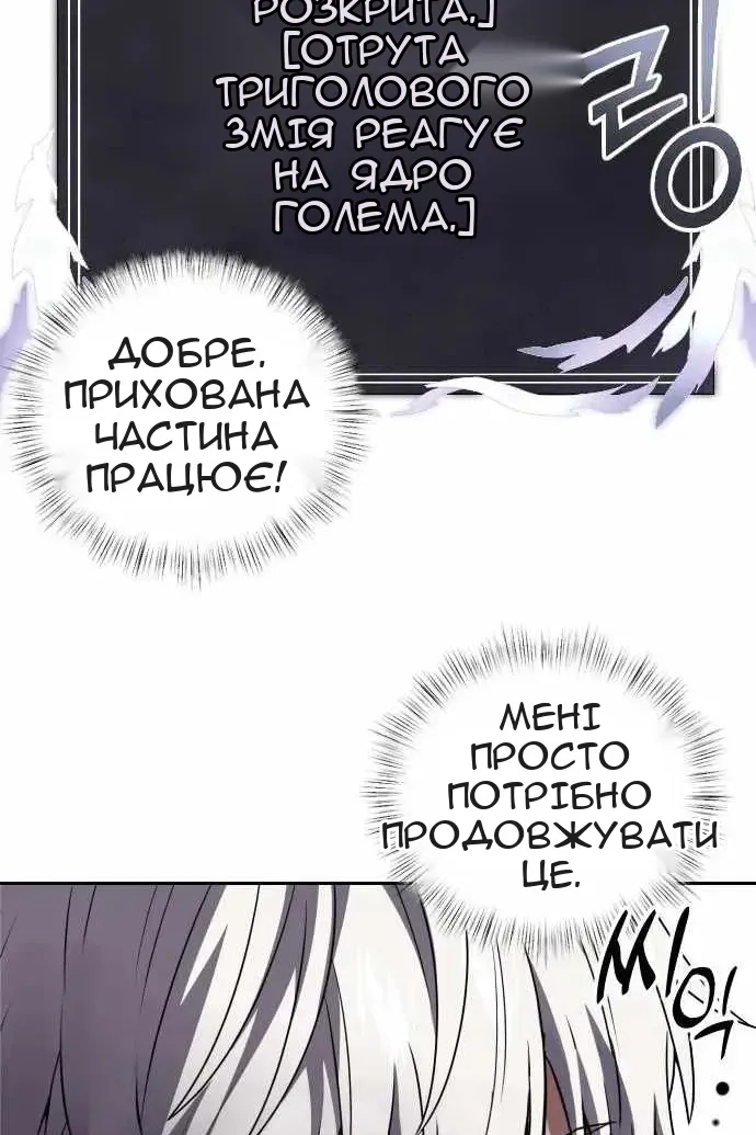 Сторінка 113