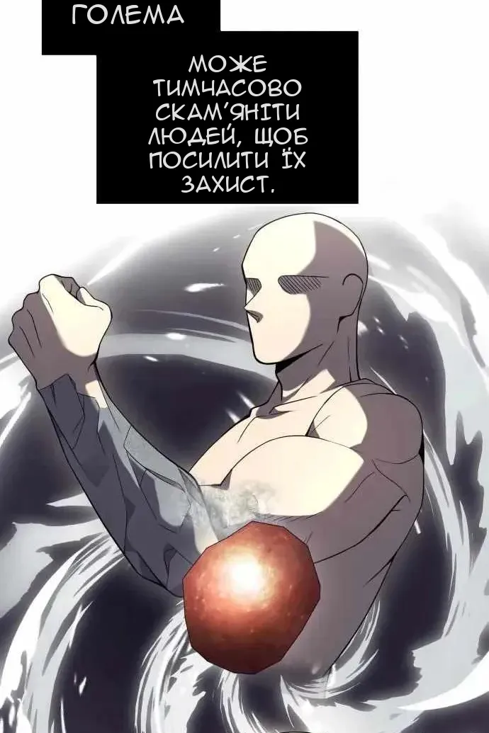 Сторінка 115