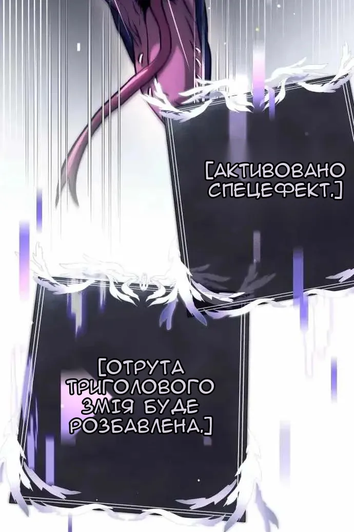 Сторінка 119