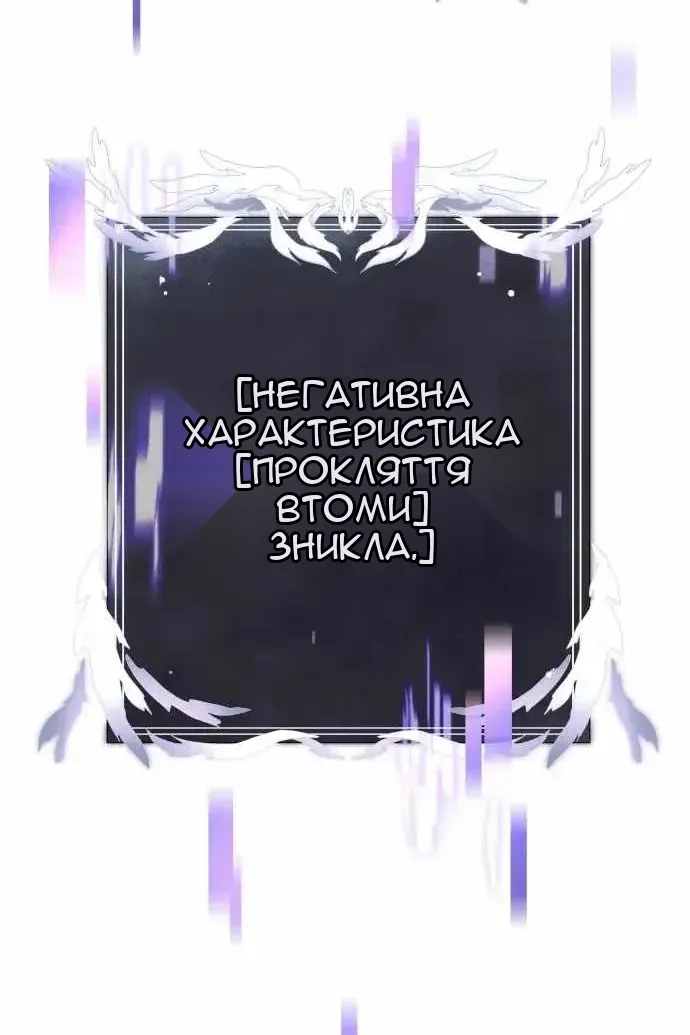 Сторінка 120