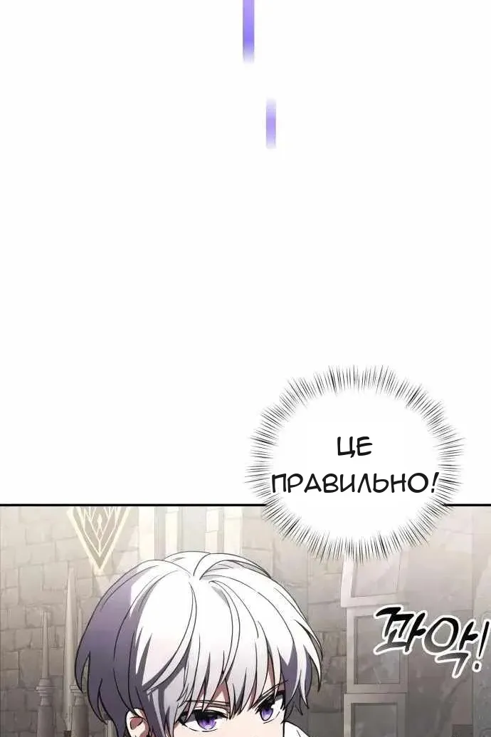 Сторінка 121