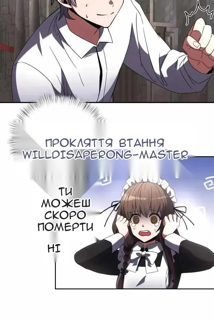 Сторінка 122
