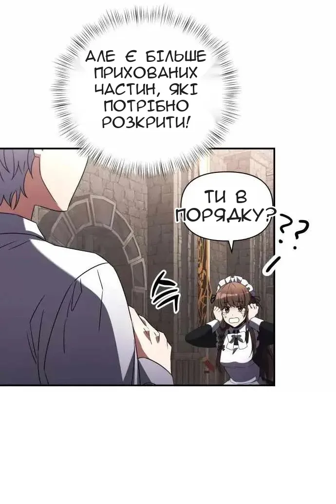 Сторінка 123