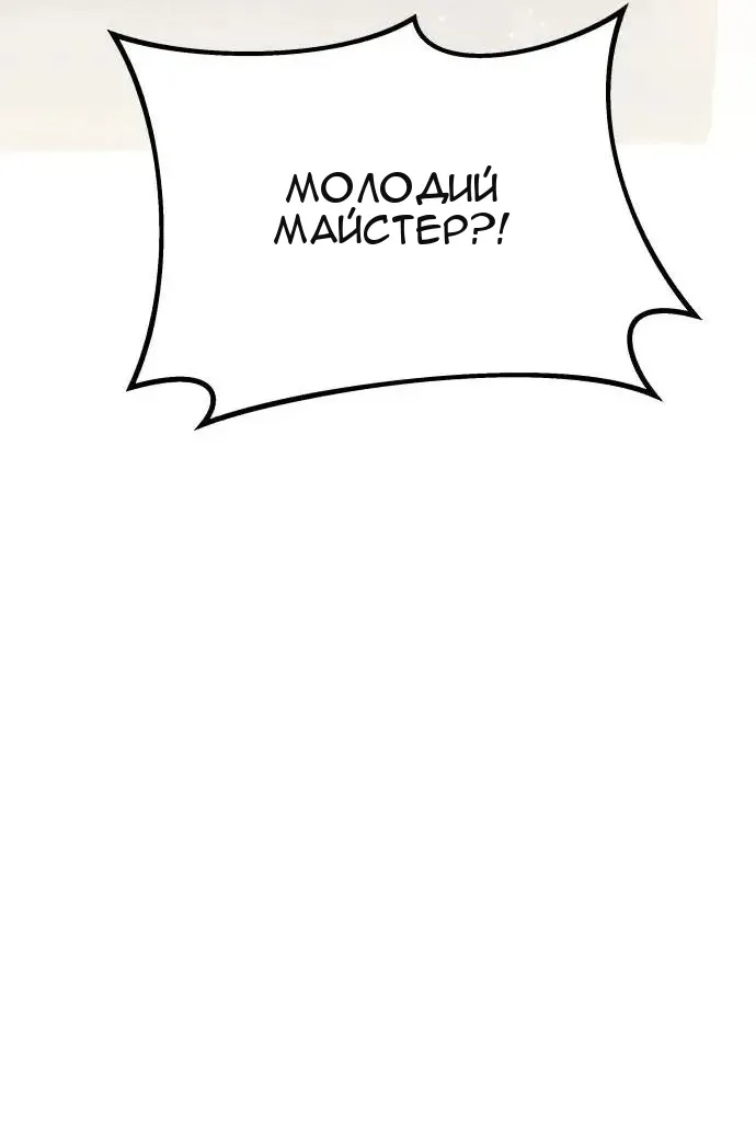 Сторінка 127