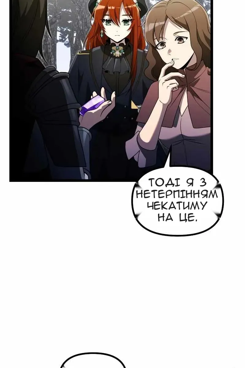 Сторінка 3