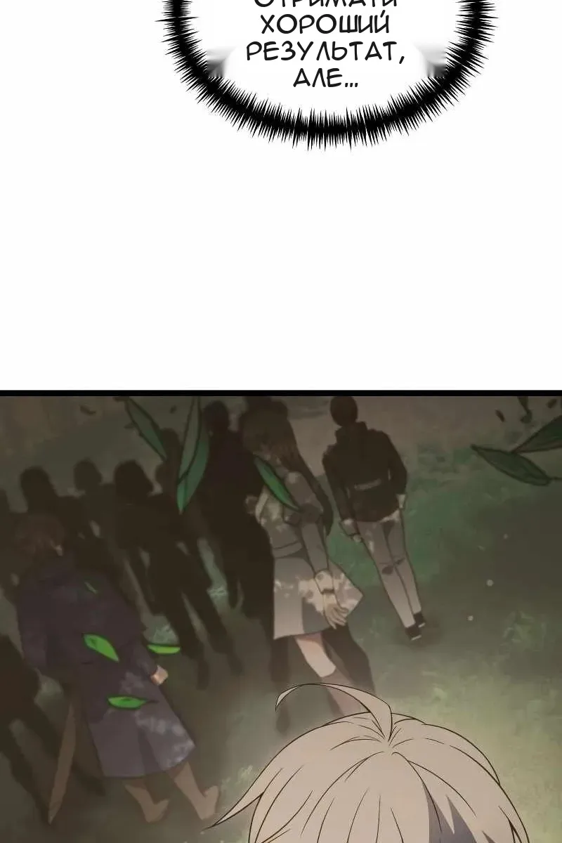 Сторінка 6