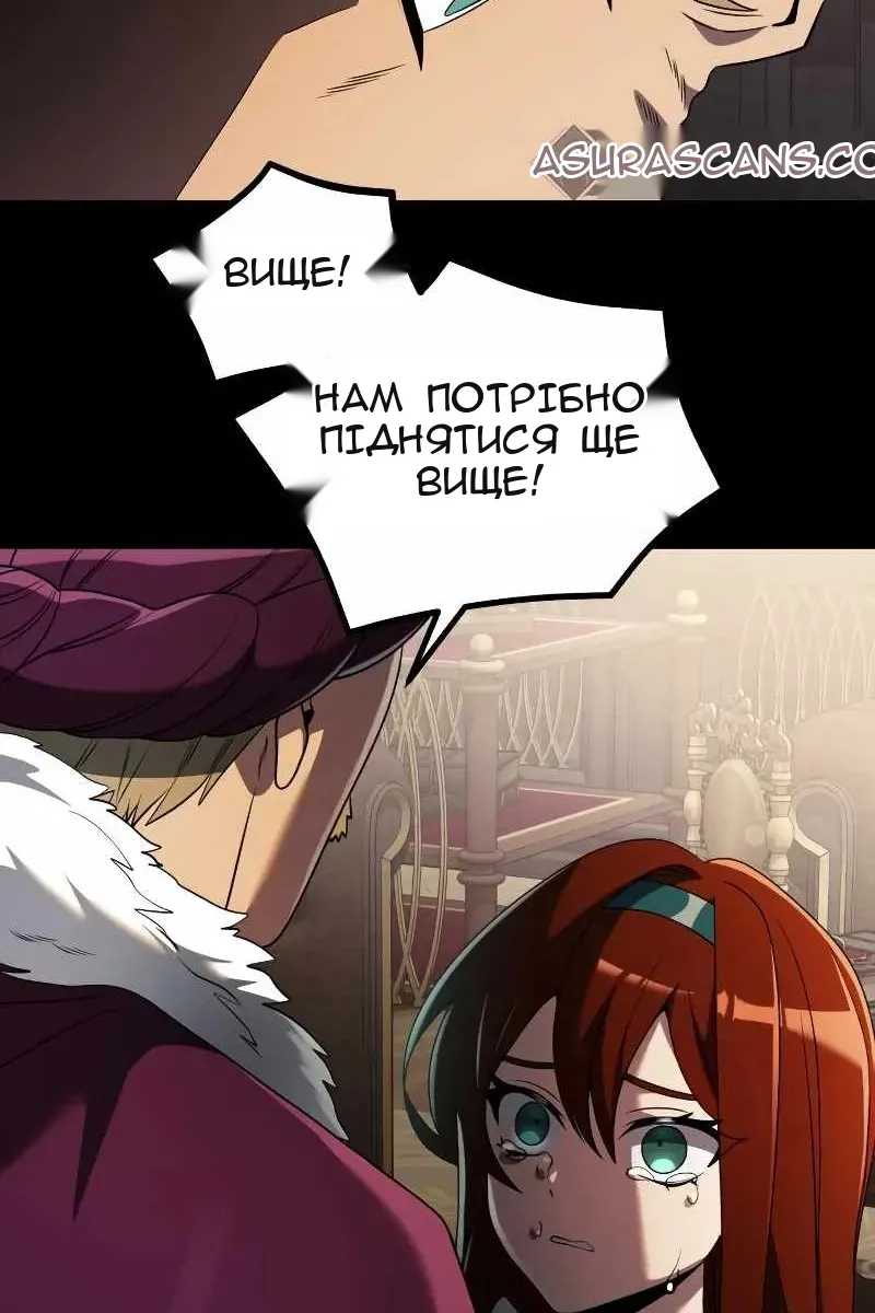 Сторінка 12