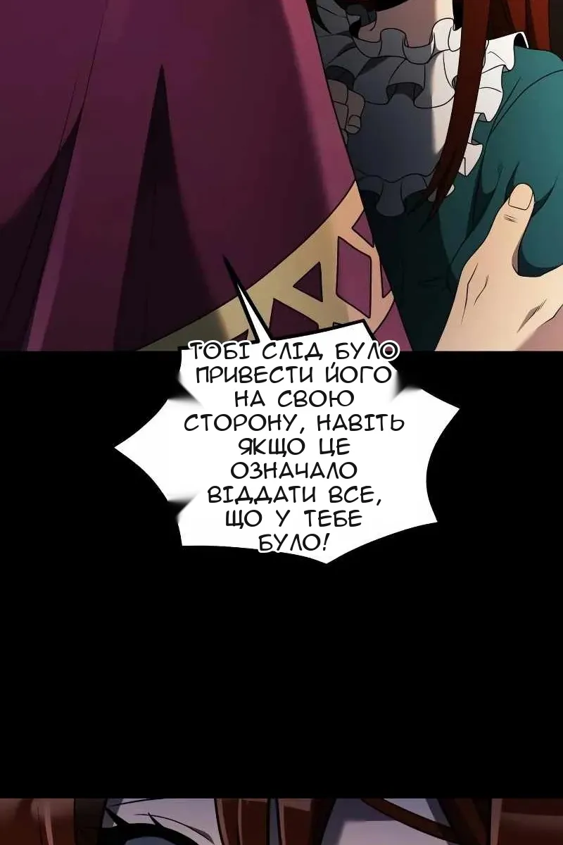 Сторінка 13
