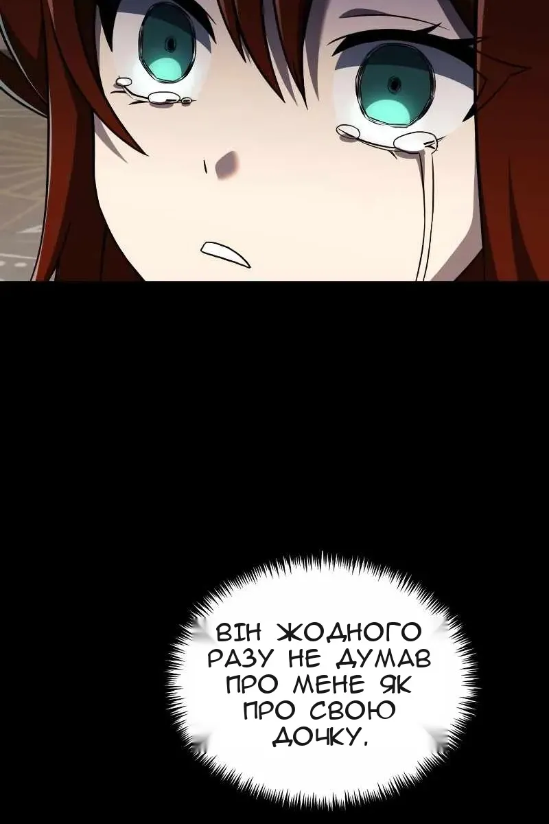 Сторінка 14