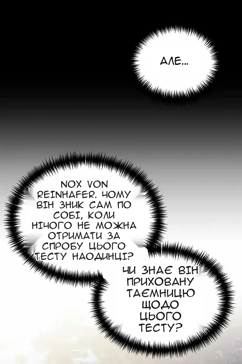 Сторінка 16