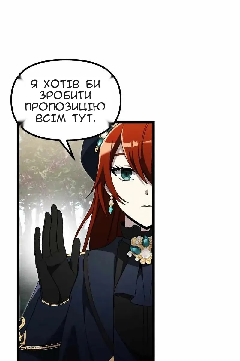 Сторінка 19