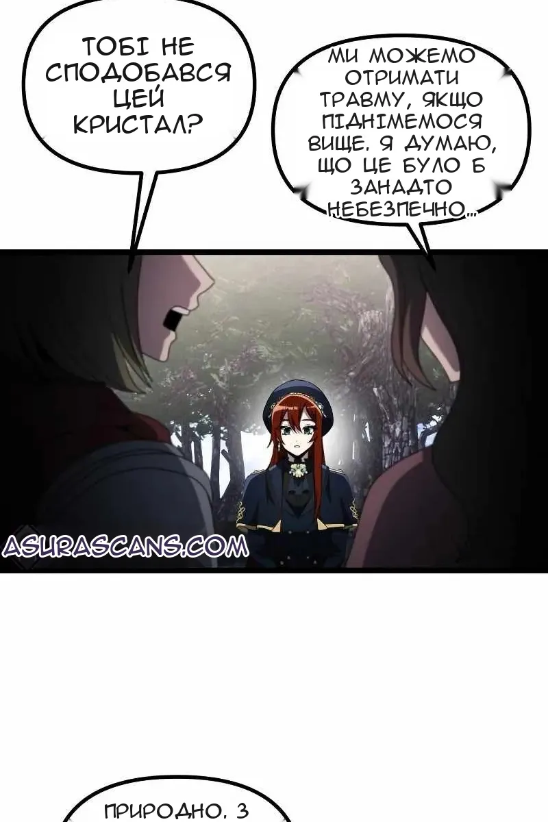 Сторінка 22