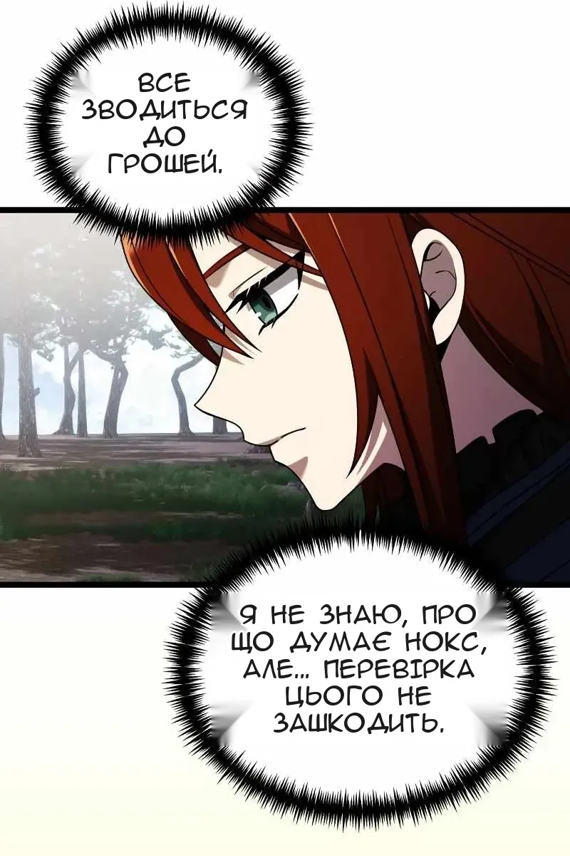 Сторінка 27