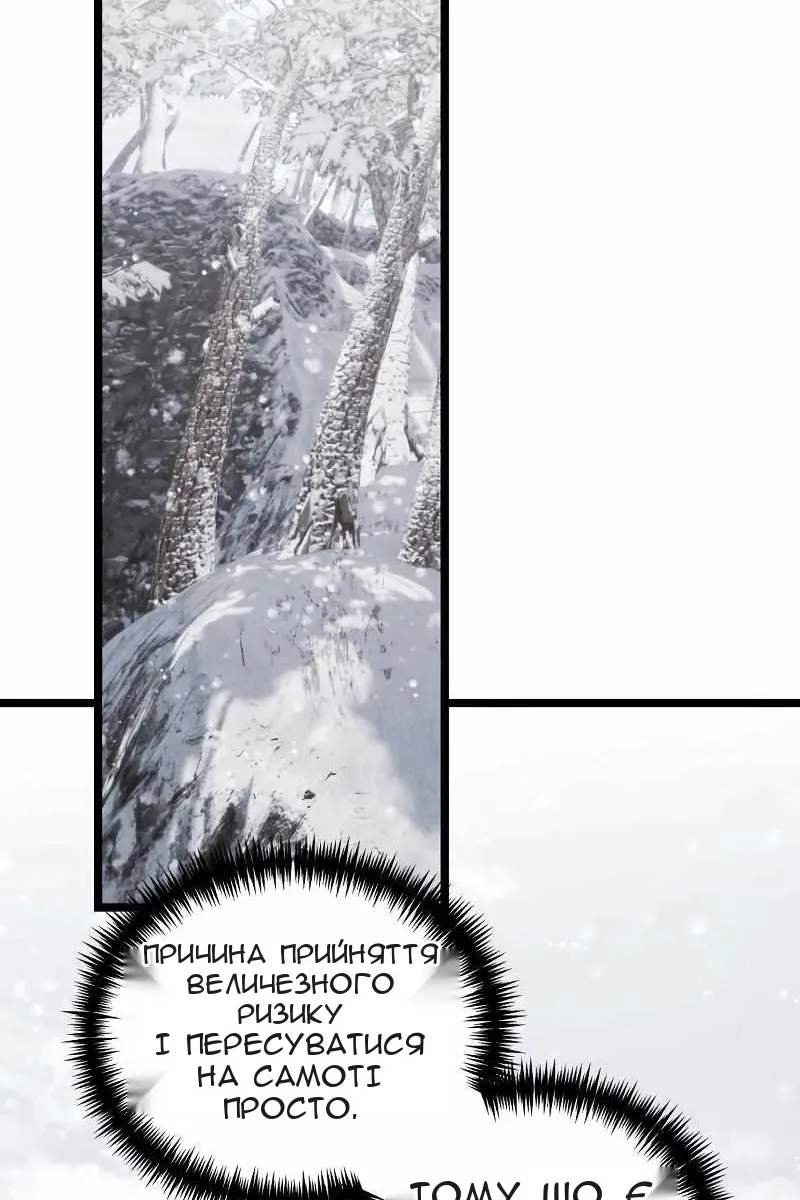 Сторінка 32