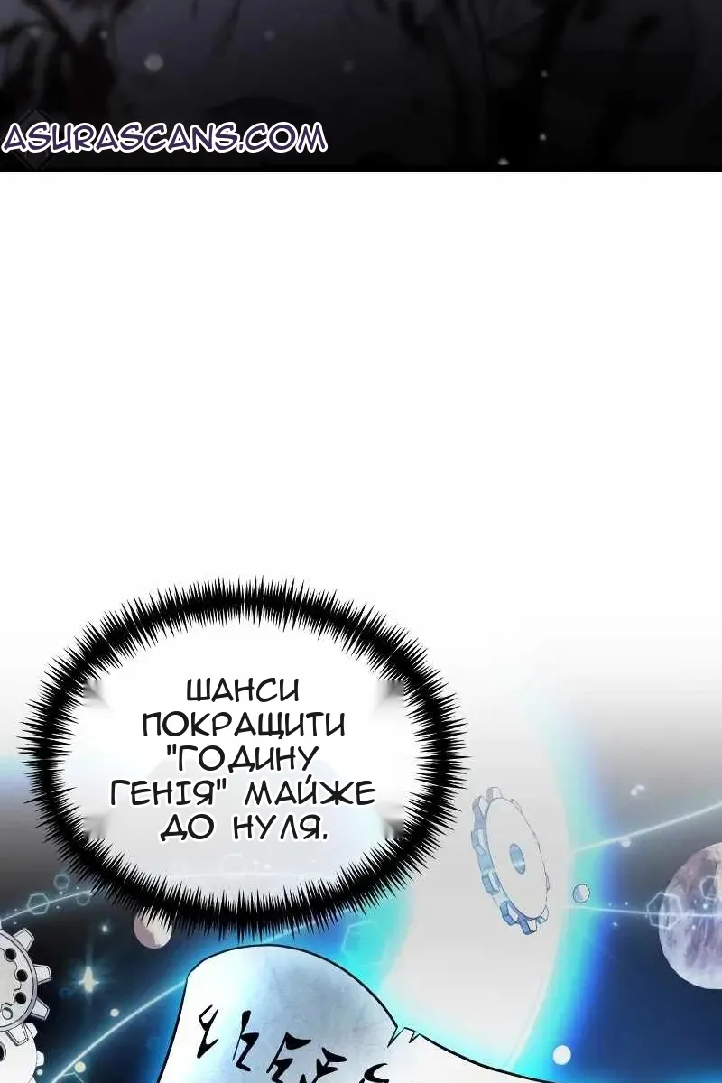 Сторінка 34