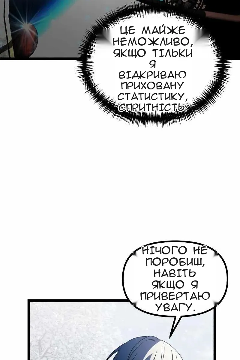 Сторінка 36