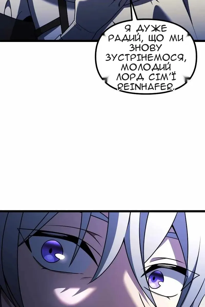 Сторінка 44