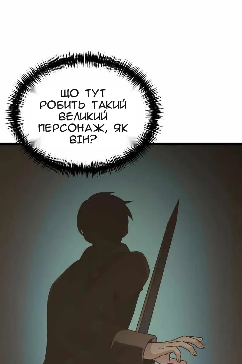 Сторінка 52