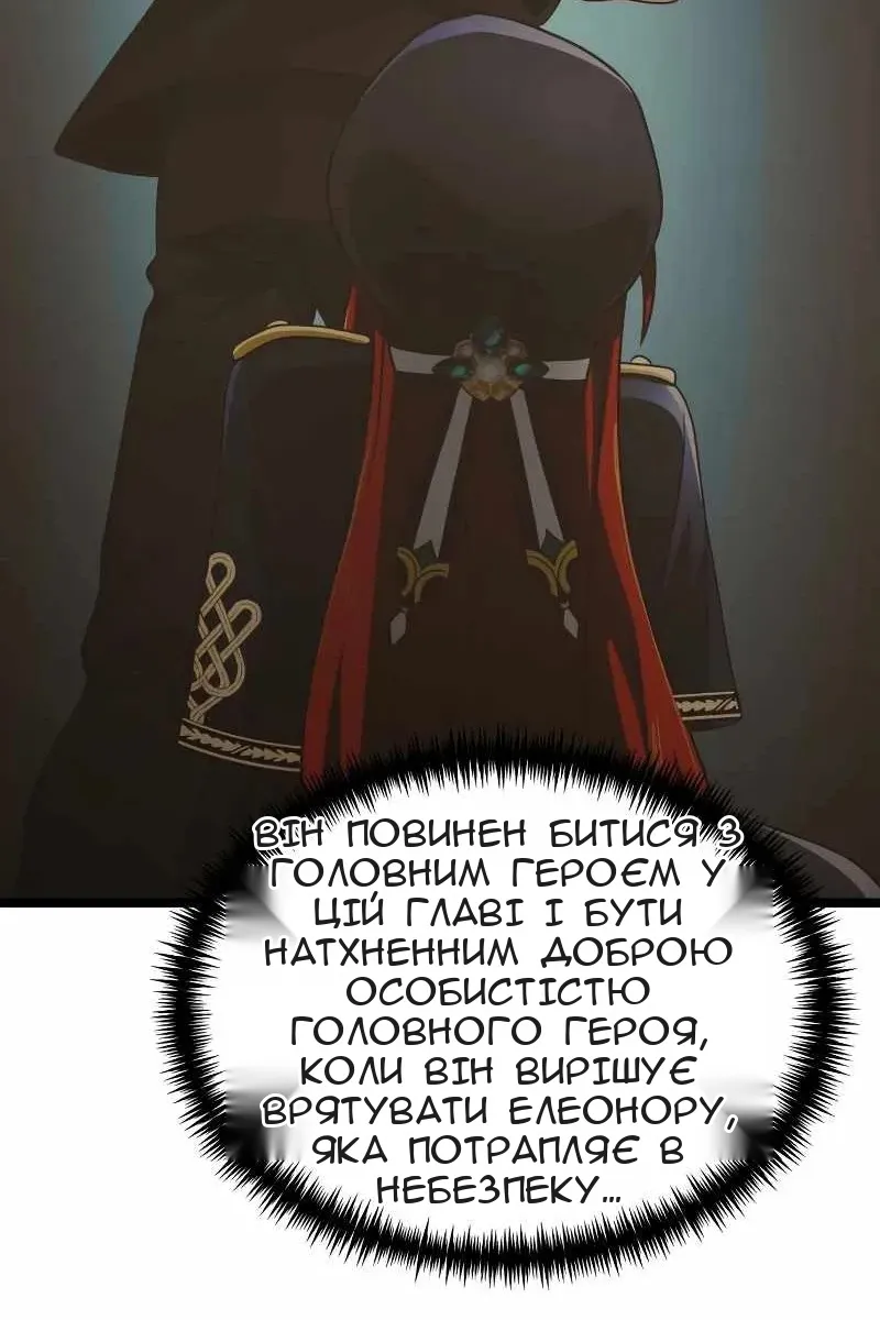 Сторінка 53