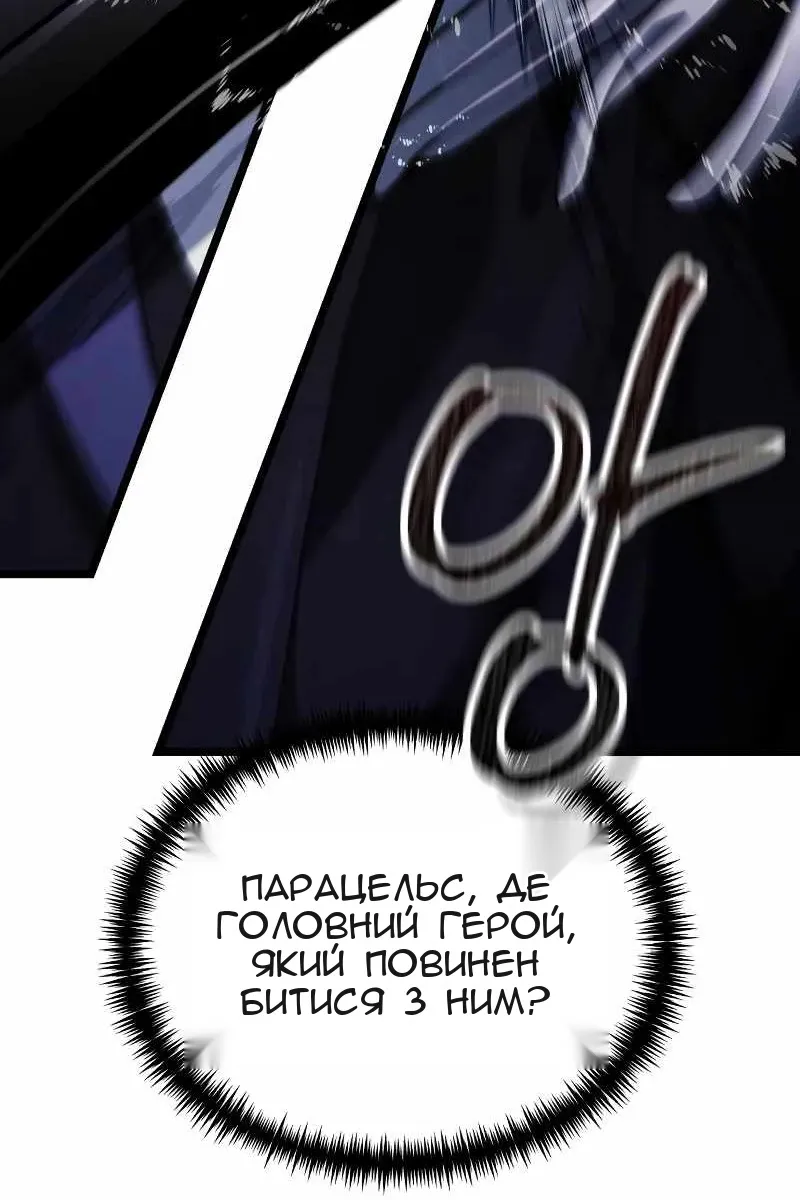 Сторінка 58