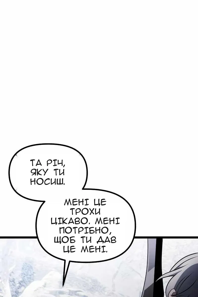 Сторінка 59