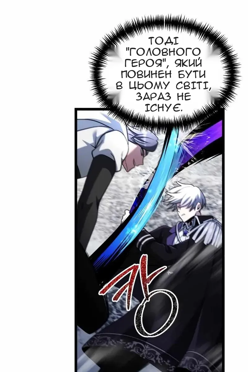 Сторінка 64