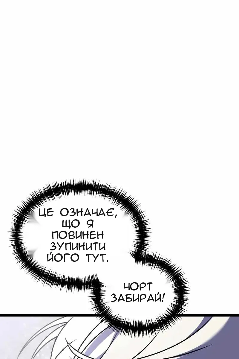 Сторінка 67