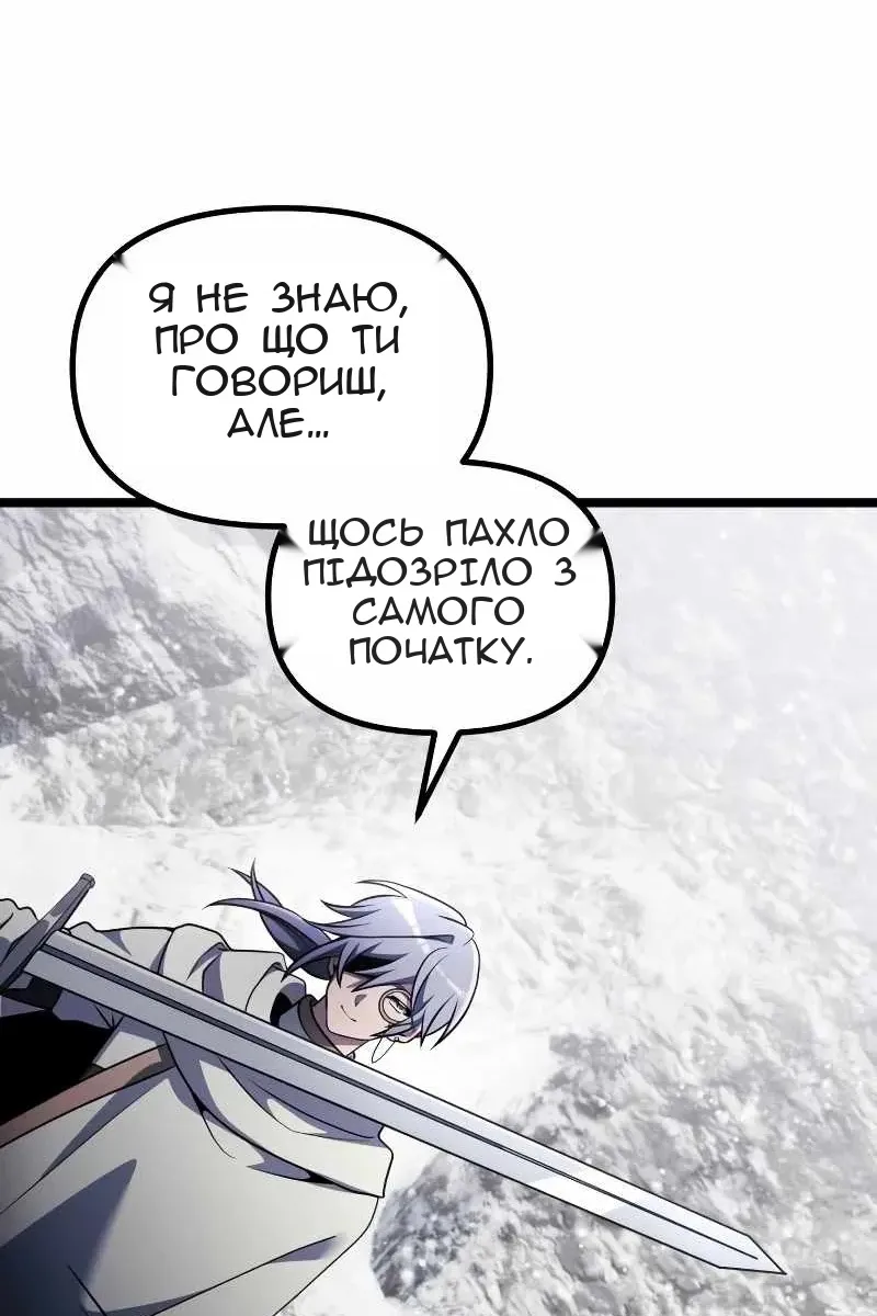 Сторінка 69