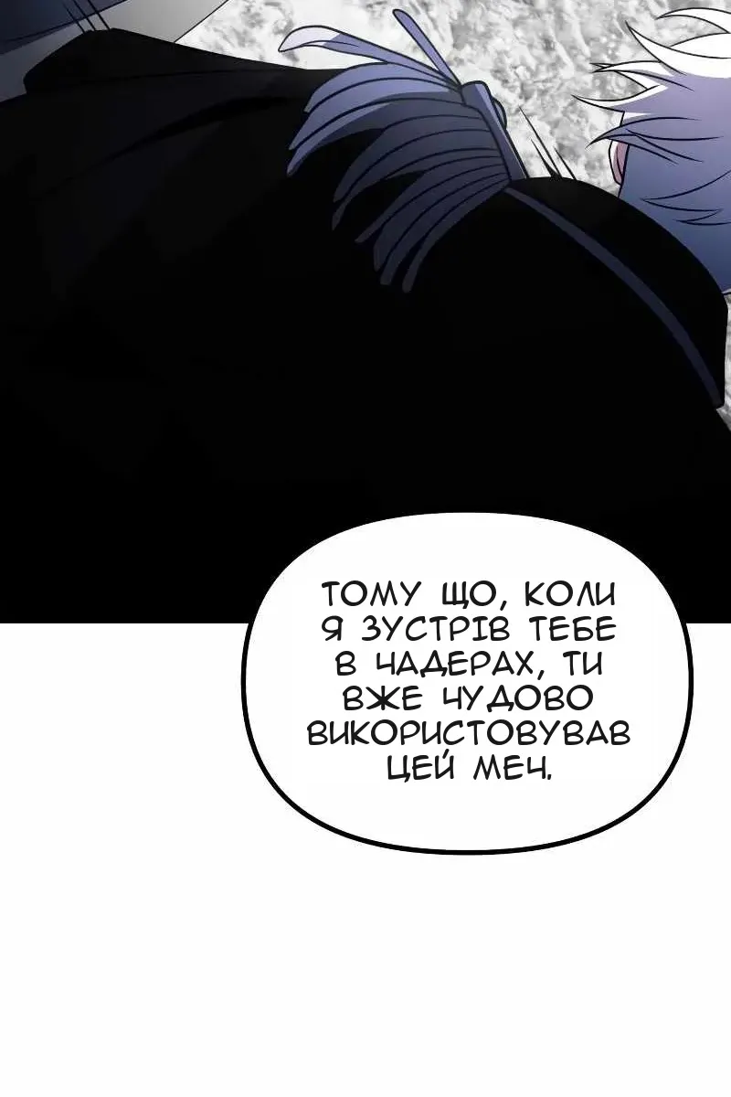Сторінка 70
