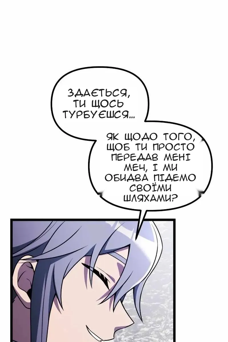 Сторінка 72