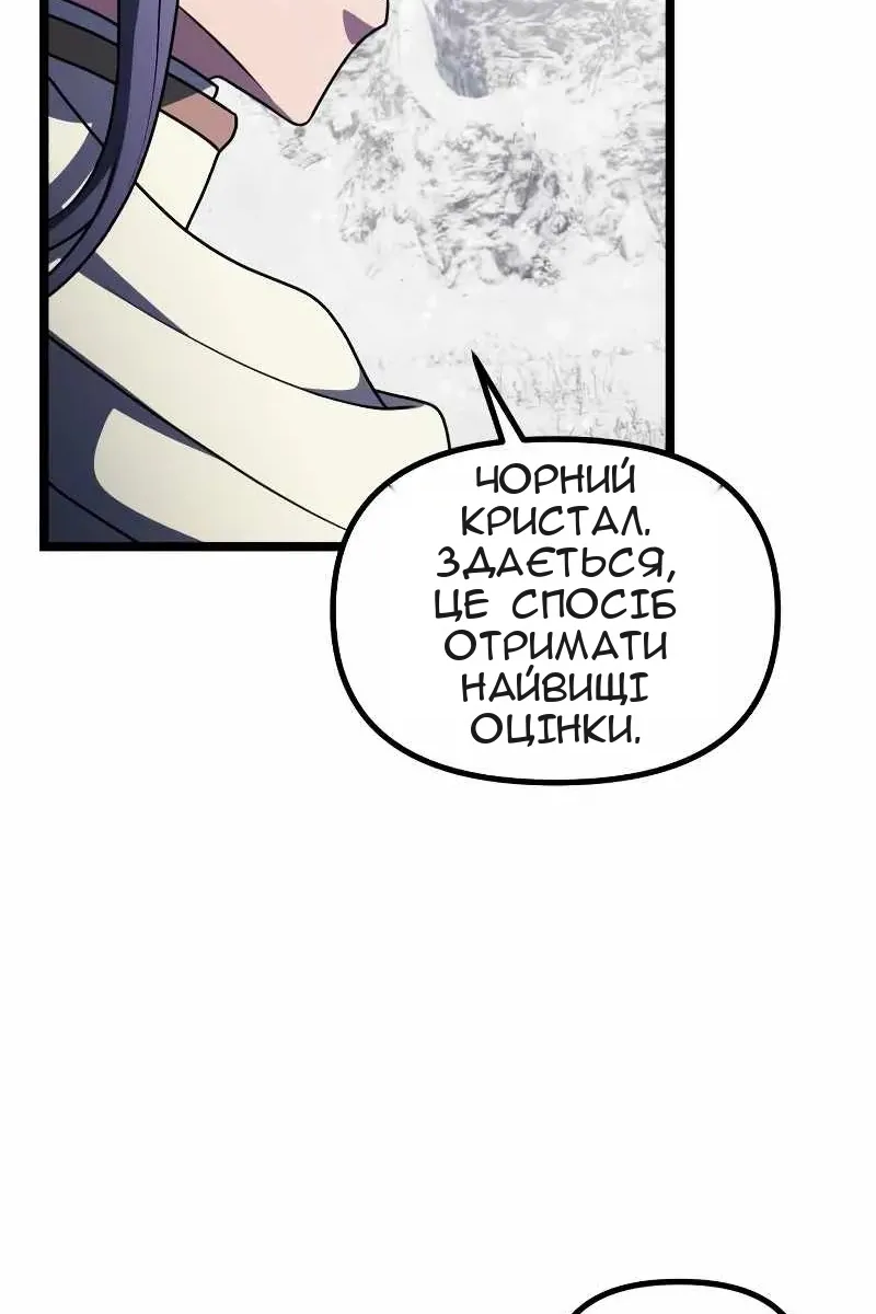 Сторінка 73