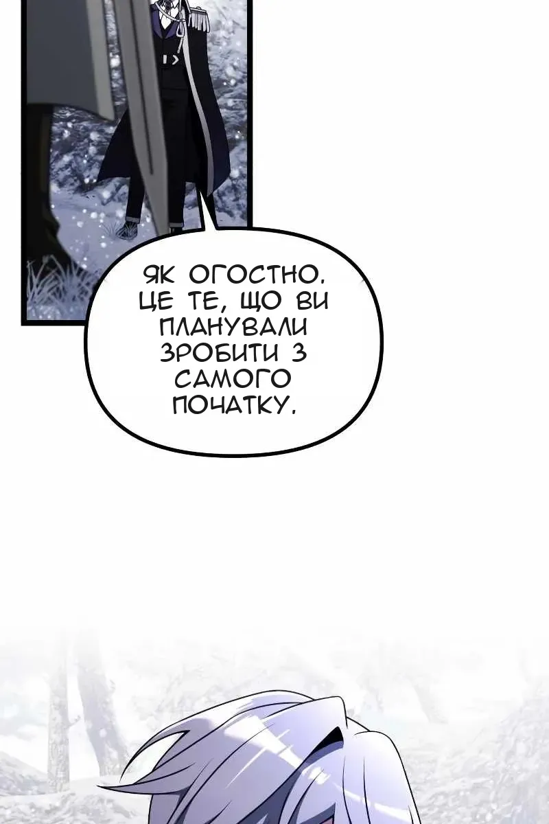 Сторінка 76