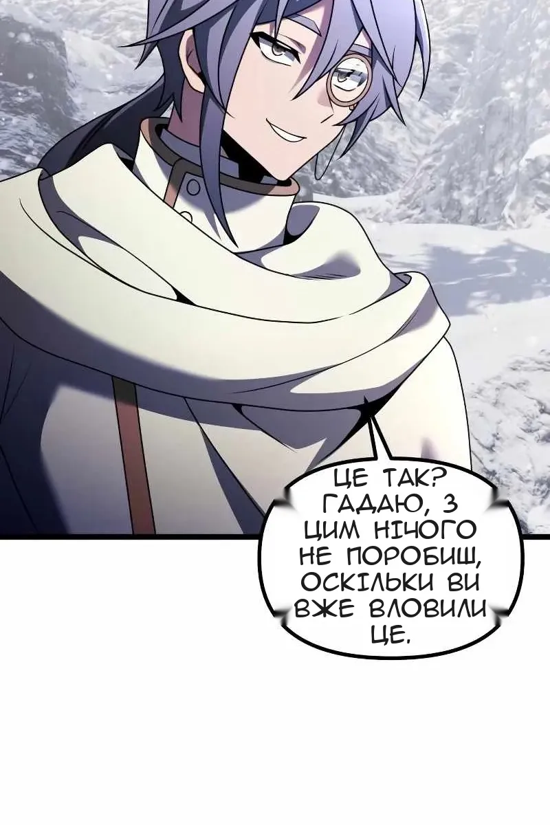 Сторінка 77
