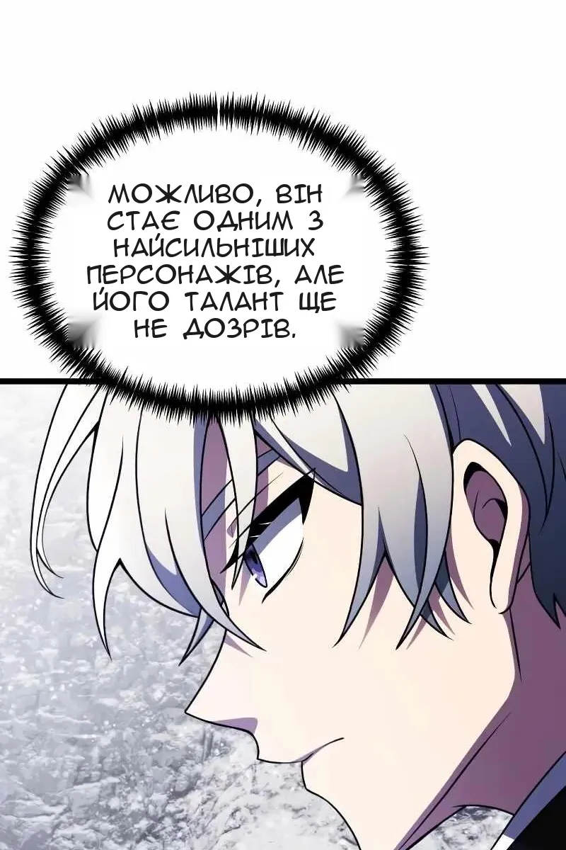 Сторінка 78