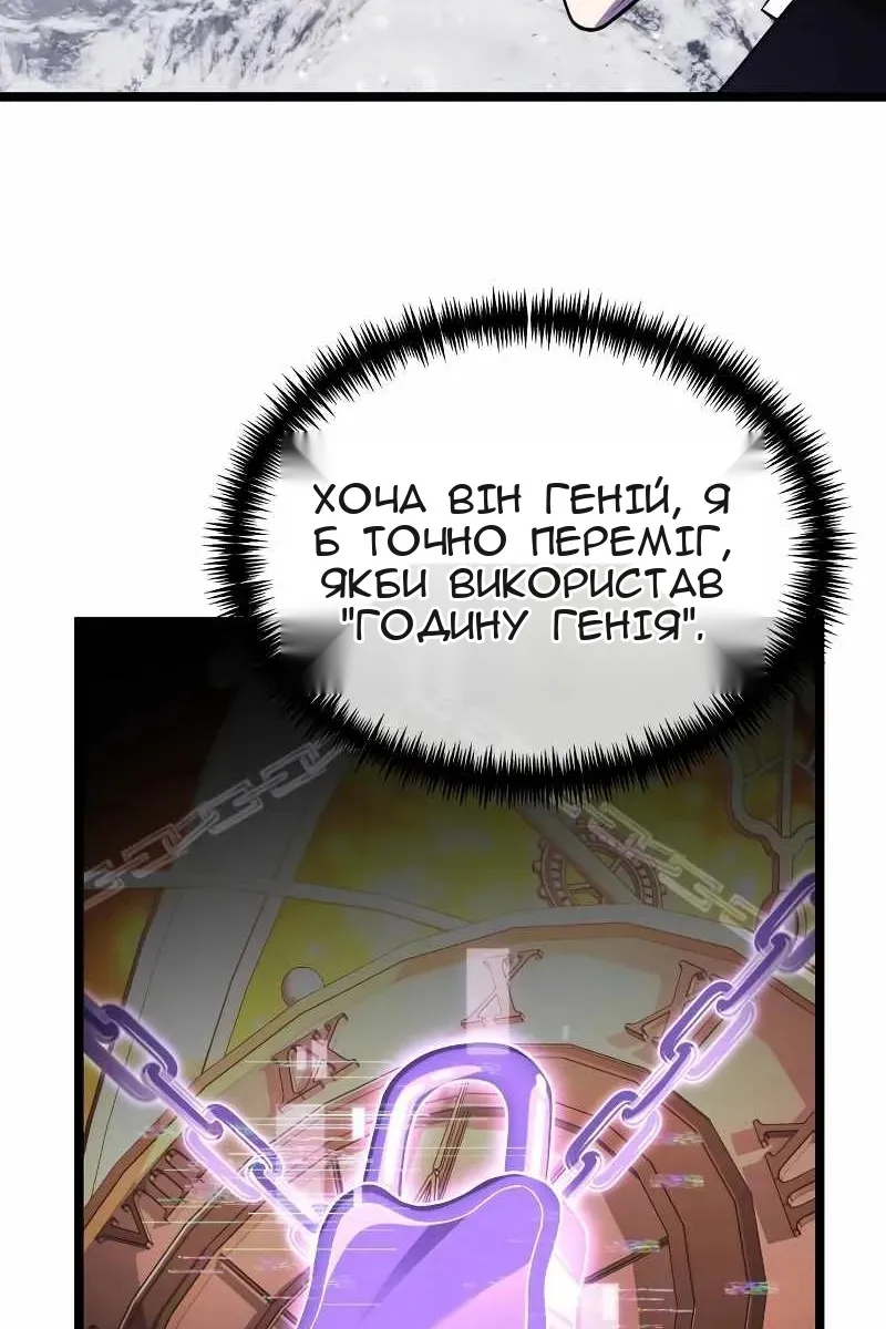 Сторінка 79