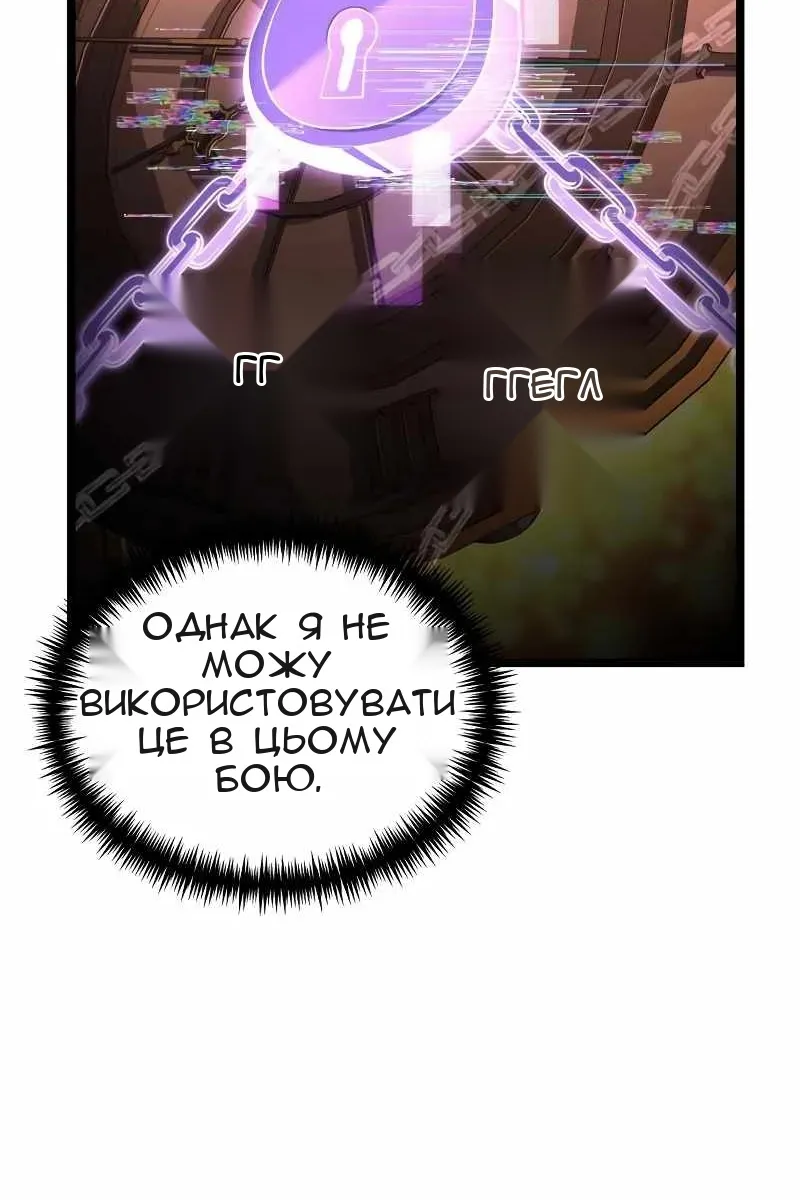 Сторінка 80